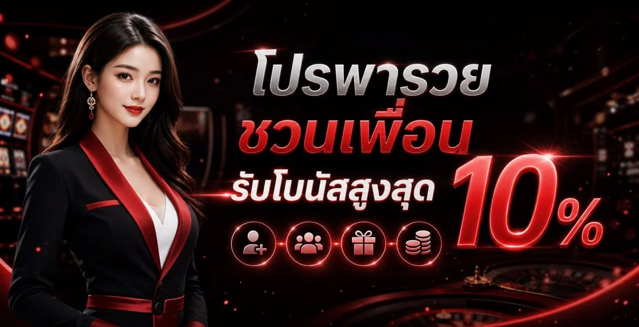 B2PBET สล็อตเว็บตรง เล่นได้ทุกค่าย