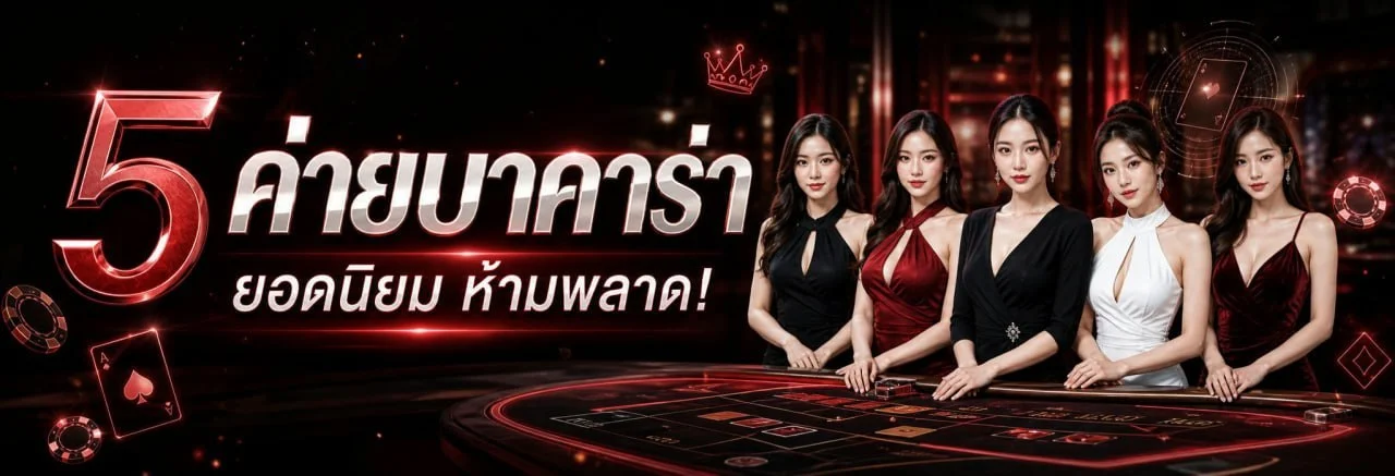 B2PBET เกมยอดนิยม สล็อต คาสิโนสด กีฬา