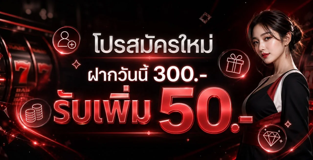 B2PBET คาสิโนออนไลน์ บาคาร่าสด